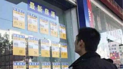 降薪裁員，房產中介提前過冬 兩個月無成交，準備返程歸鄉