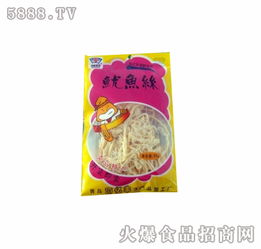 張波意向代理青島海億豐魷魚絲產品，開拓浙江紹興市場
