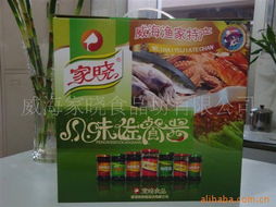 威海家曉食品坊 腌制水產品系列全覽