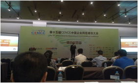 華為統(tǒng)一通信 融合創(chuàng)新驅(qū)動價(jià)值共享的信息技術(shù)咨詢服務(wù)